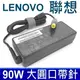 高品質 90W 圓孔針 變壓器 T500 T510 T510i T520 T520i T530 T5 (9.4折)