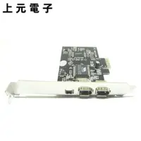 在飛比找蝦皮購物優惠-PCI-E 1X 1394卡DV HDV 高清視頻采集卡 P