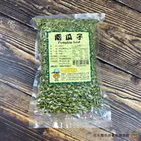 在飛比找蝦皮商城優惠-生南瓜子600g (生食) / 包