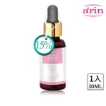 【ARIN氧潤】15%杏仁酸微剝煥膚精華 / 30ML(杏仁酸精華液/黑白頭/毛孔粗大)