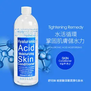 【SHILLS 舒兒絲】 抗UV美白濾鏡素顏霜-小蒼蘭2入組+送化妝水500ml(小明星大跟班推薦) 玻尿酸深層潤澤