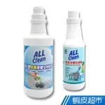 多益得 排水管除臭清潔組946ML+500G 免運/ 現貨 廠商直送