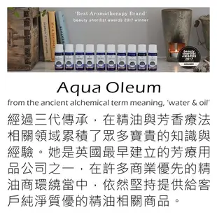AO 藍膠尤加利純精油 10ml。Eucalyptus。Aqua Oleum 英國原裝