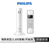 在飛比找樂天市場購物網優惠-【享4%點數回饋】PHILIPS 飛利浦 M4501W/96