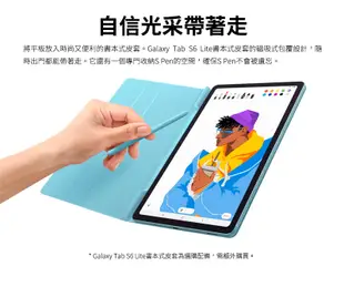 促銷 Samsung Tab S6 Lite LTE P619 10.4吋通話平板電腦 (6.9折)