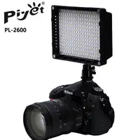 在飛比找PChome24h購物優惠-PIYET PL-2600 LED攝影燈