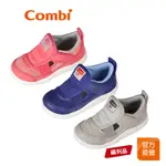 【COMBI】(原廠福利品) C01系列 NICEWALK 醫學級成長機能 涼鞋｜全新｜無原廠彩盒｜機能鞋｜限超商取貨