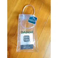 在飛比找蝦皮購物優惠-BADOIT ICE BAG 品牌專屬冰袋