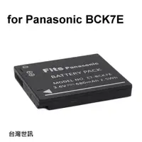 在飛比找i郵購優惠-【富豪相機】for Panasonic DMW-BCK7相機