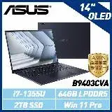 ASUS B9403CVA-0151A1355U 14吋筆電 (i7-1355U/64G/2TB SSD)