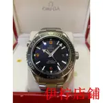 伊柠二手/OMEGA 歐米茄 45.5MM 海馬600 PLANET OCEAN 超霸 23230462101003