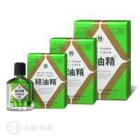 在飛比找PChome商店街優惠-新萬能 綠油精 10mL 乙類成藥 公司貨 【立赫藥局】90