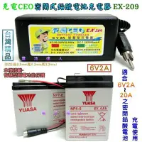 在飛比找Yahoo!奇摩拍賣優惠-《充電CEO》6V電池 充電器 適用:6V4.5AH 6V7