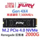 金士頓 FURY Renegade 2TB PCIe 4.0 NVMe GEN4X4 M.2 SSD固態硬碟 SFYRD/2000G 反叛者