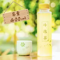 在飛比找蝦皮商城精選優惠-【貝拉絲】400ml【165支】滿額免運寬口飲料瓶 文創市集