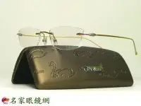 在飛比找Yahoo!奇摩拍賣優惠-《名家眼鏡》Dr.Swan 精美極緻時尚魔幻金純鈦金屬無框B