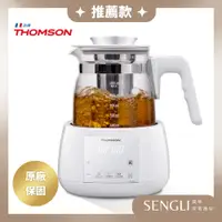 在飛比找蝦皮購物優惠-快速出貨✨免運✨【THOMSON 微電腦智能溫控養生壺 TM