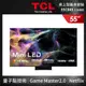 TCL 55型 4K Mini LED QLED 144Hz Google TV 量子智能連網顯示器(55C845-基本安裝)