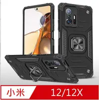 在飛比找PChome24h購物優惠-Xiaomi 小米12/12x客盟鎧甲支架收納吸磁手機殼保護