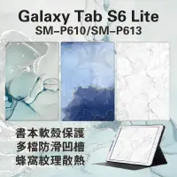 在飛比找蝦皮購物優惠-三星Galaxy Tab S6 Lite 10.4吋 P61