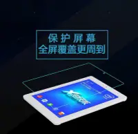 在飛比找Yahoo!奇摩拍賣優惠-【現貨】ANCASE  Lenovo 聯想miix5鋼化玻璃