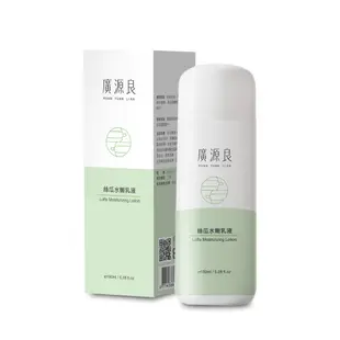 🔥99免運🔥【蝦皮銷售第一】全新包裝上市 廣源良 絲瓜水嫩乳液150ML 最新效期 原廠公司貨 人氣商品 快速出貨