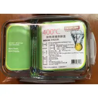 在飛比找蝦皮購物優惠-[全新] 韓國 NEOFLAM 密扣 分隔 耐熱玻璃 保鮮盒