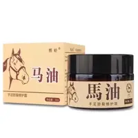 在飛比找蝦皮購物優惠-破裂的馬油霜, 塊狀瓶 ivn233