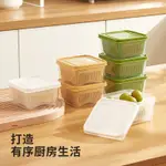 冰箱保鮮盒 大容量雙層瀝水盒 廚房食品瀝水備菜盒 密封盒 家用姜蒜蔥花收納盒 冰箱水果蔬菜保鲜盒 收纳盒 带盖沥水储存盒