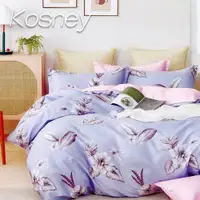 在飛比找ETMall東森購物網優惠-KOSNEY 晨園幽香紫 頂級100%精梳純棉單人床包被套組