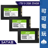 在飛比找蝦皮商城優惠-Acer RE100 256GB 512GB 1TB 2TB