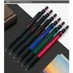 特惠 ROTRING 500 低重心 製圖 自動鉛筆