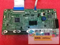 在飛比找露天拍賣優惠-開心全球購-華碩 ASUS MX279 MX279h 017