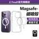 ZT官方 Magsafe磁吸殼 iPhone 15 pro max 透明手機殼 手機保護殼 i15plus 充電殼保護套