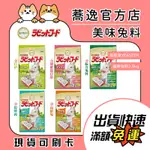 易思達 YEASTER 鋼琴兔料/兔飼料/兔料/胡蘿蔔/苜蓿/提摩西/高齡兔2.5KG