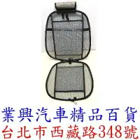 在飛比找樂天市場購物網優惠-KORIN 透氣網L型坐墊 (U2W-1)