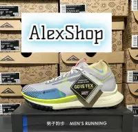 在飛比找Yahoo!奇摩拍賣優惠-艾力克斯 NIKE PEGASUS TRAIL 4 G-TX