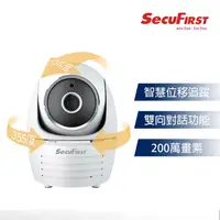 在飛比找PChome24h購物優惠-SecuFirst AI智慧追蹤無線網路攝影機 DC-X2