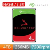 在飛比找momo購物網優惠-【SEAGATE 希捷】IronWolf Pro 4TB 3