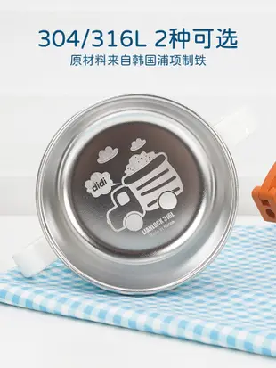 聯釦韓國進口小學生湯碗餐具兒童碗316不鏽鋼防燙防摔雙耳寶寶碗 (4.7折)