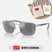 在飛比找ETMall東森購物網優惠-【RayBan 雷朋】限量法拉利聯名款 雙槓金屬方框太陽眼鏡