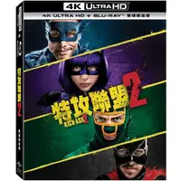 在飛比找momo購物網優惠-【得利】特攻聯盟2 UHD+BD 雙碟鐵盒版