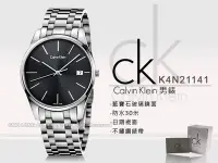 在飛比找Yahoo!奇摩拍賣優惠-CASIO 手錶專賣店國隆 CK手錶  K4N21141/K