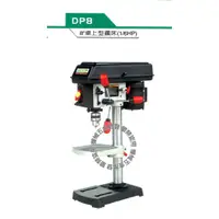 在飛比找蝦皮購物優惠-*機械五金批發*全新力山 REXON DP-8 1/6HP 