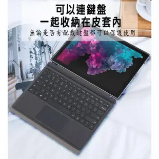 【DW 達微科技】LM02前撐款 新Microsoft微軟10吋Surface Go平板保護皮套