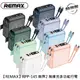 【REMAX】RPP-145 無界2 2.0升級版 10000mAh PD+QC快充 無線充電 自帶線 行動電源 預購