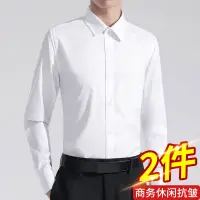 在飛比找蝦皮商城精選優惠-【s987尋男生穿搭精品推薦】長版襯衫男高級感男士白色長袖襯