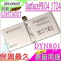 在飛比找樂天市場購物網優惠-Microsoft G3HTA027H DYNRO01 電池