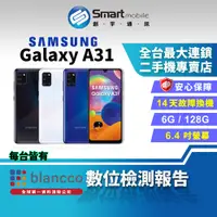 在飛比找蝦皮購物優惠-【創宇通訊│福利品】SAMSUNG Galaxy A31 6