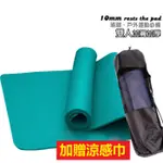 SGS認證 台灣製造 (送涼感毛巾) NBR 雙人加寬加厚雙壓紋瑜珈墊 睡墊 爬行墊 行動床墊(10MM) FB-098